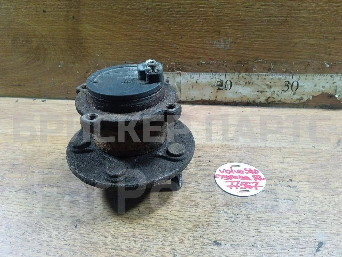 Ступица задняя левая Вольво S40 2  (MS)