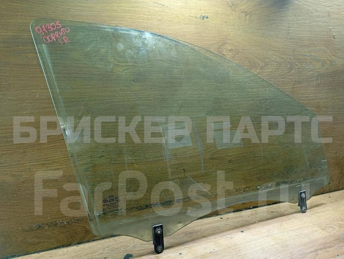 Стекло двери передней Киа Соренто I серия рестайлинг BL