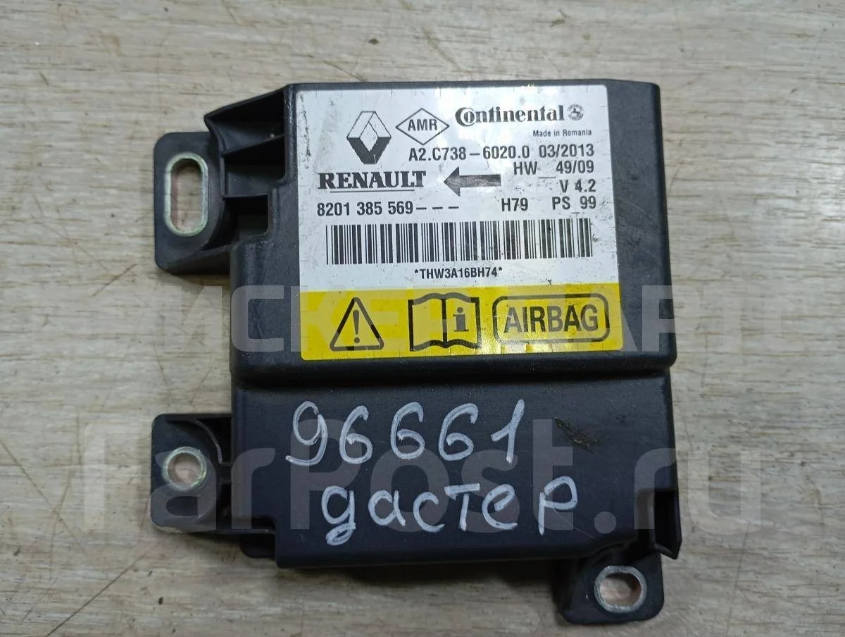 Блок  AIR BAG Рено Дастер 1  HS
