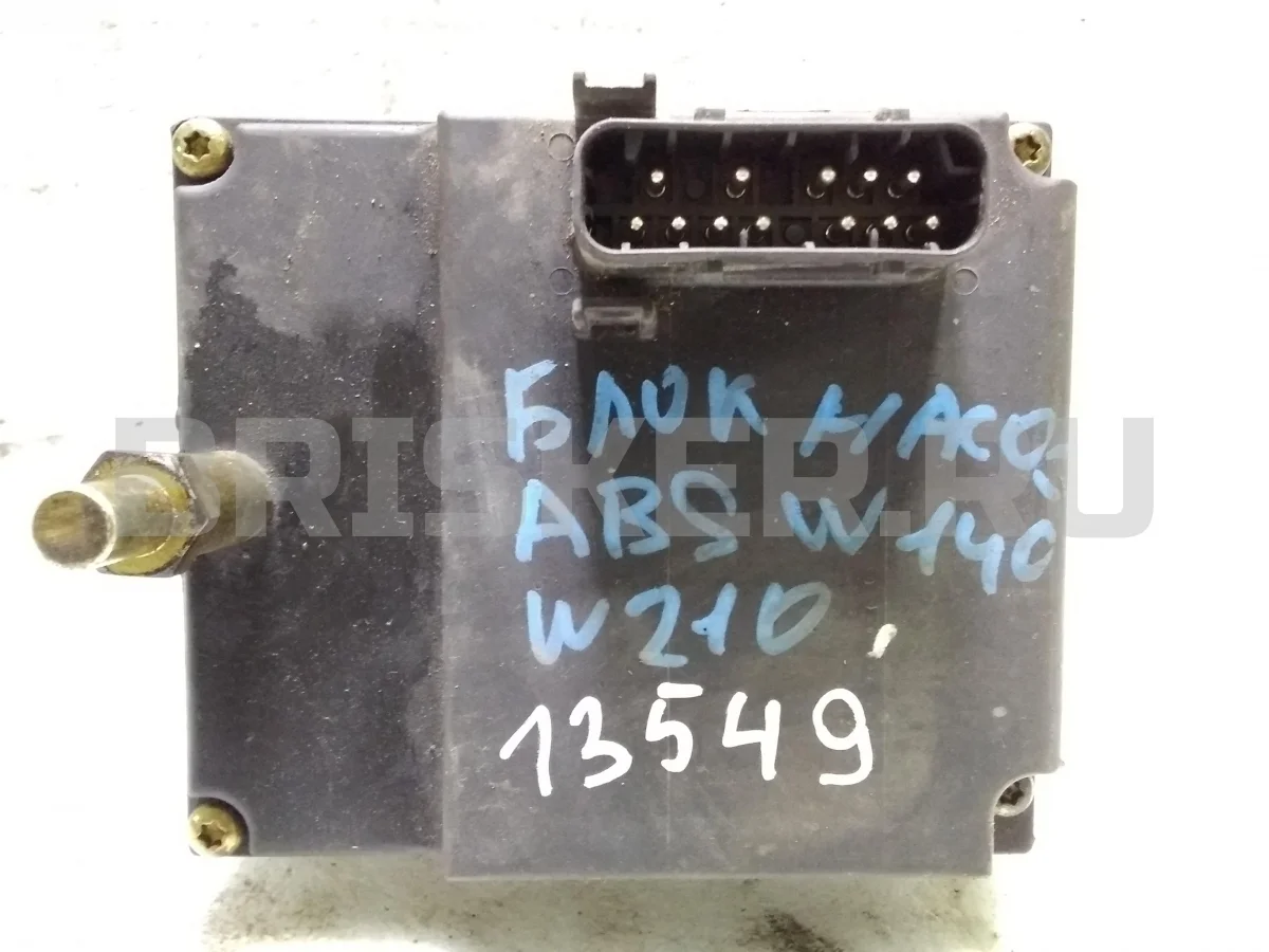 Блок, насос ABS Mercedes (Мерседес) E-класс W210/S210