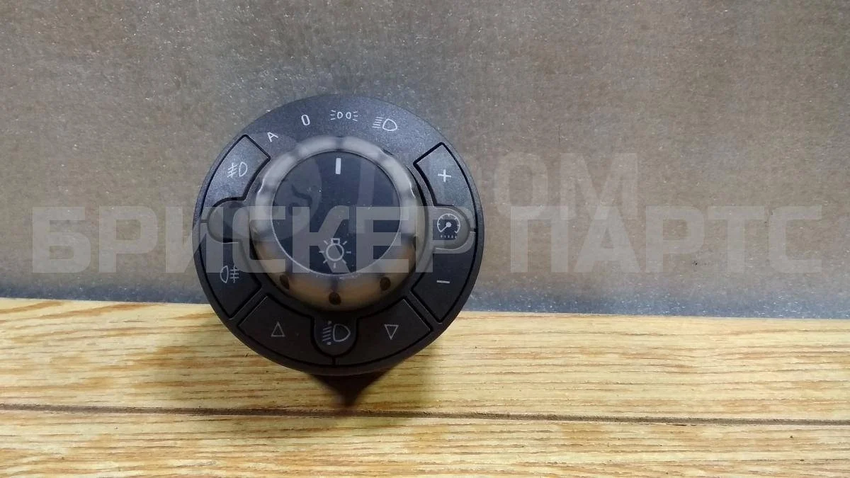 Блок управления Опель Корса D (S07)