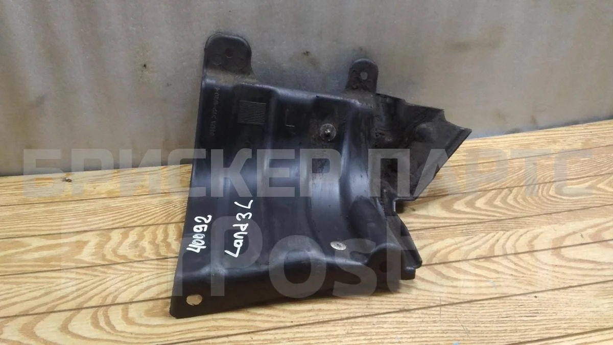 Пыльник двигателя лев Ленд Ровер Дискавери 3