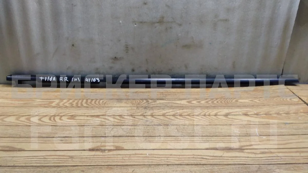 Бархотка задняя Ниссан Тиида 1  C11