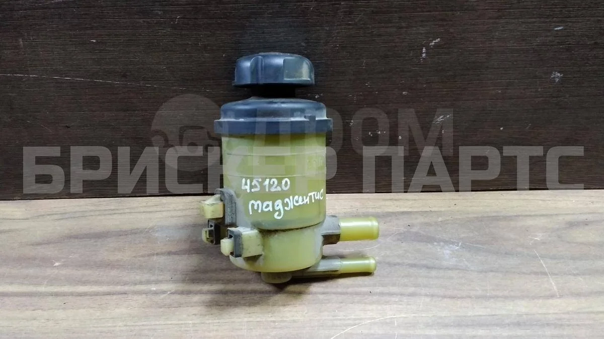 Бачок ГУР (гидроусилителя) Киа Маджентис 2