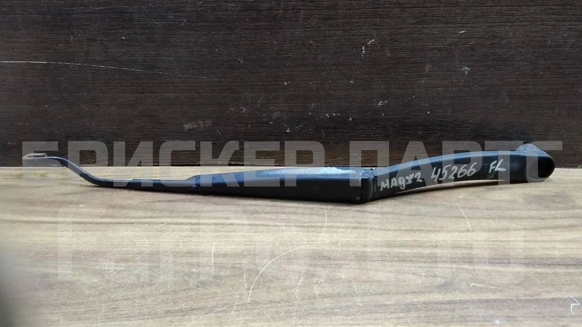 Поводок передний левый Киа Маджентис 2