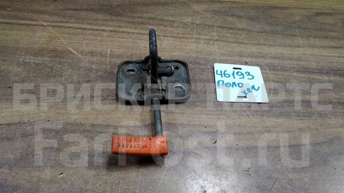 Ручка капота Фольксваген Поло 5  Mk5 6R1