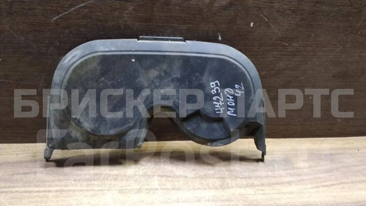 Кожух защиты ГРМ пер. Форд Мондео 4