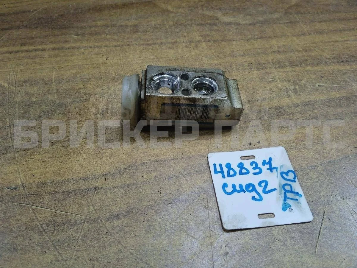 Клапан кондиционера Киа Сид 2  JD