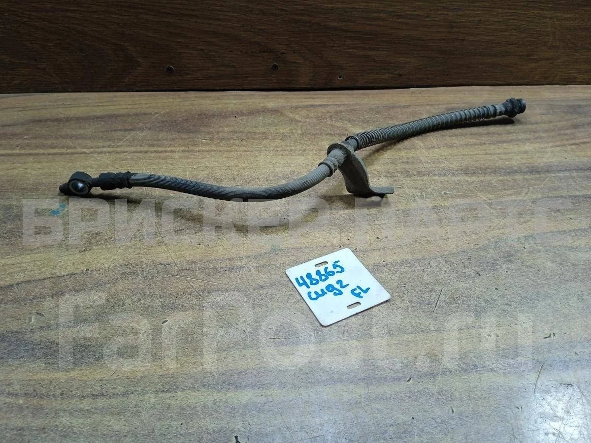 Шланг тормозной Киа Сид 2  JD