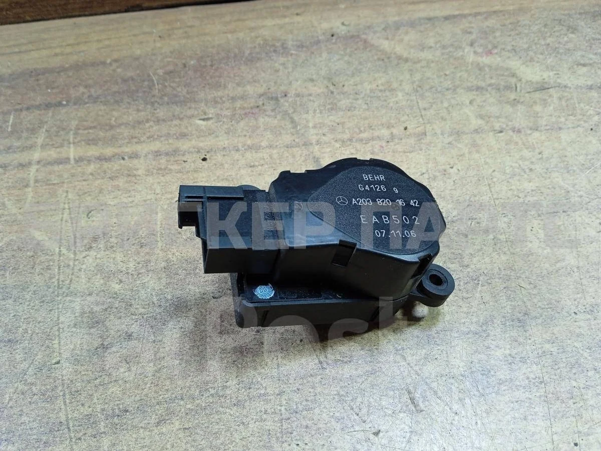 Моторчик (сервопривод) печки Mercedes (Мерседес) Ц-класс W203