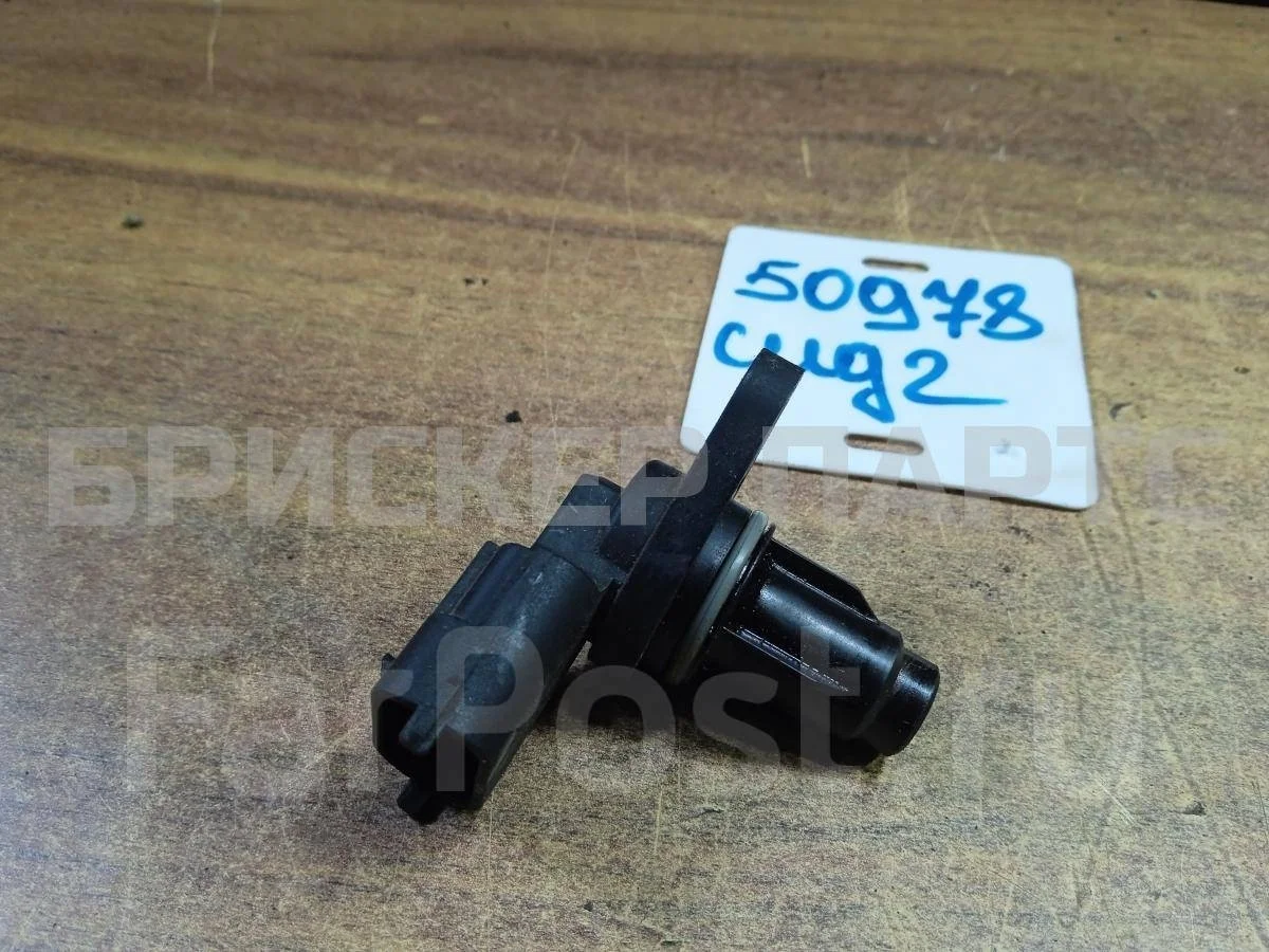 Датчик распредвала Киа Сид 2  JD