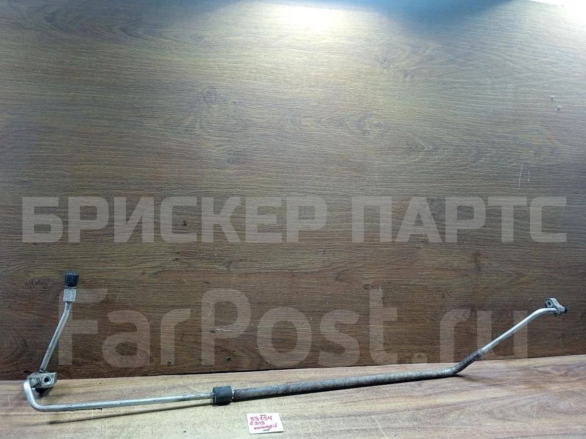 Трубка кондиционера БМВ 5 серия E39