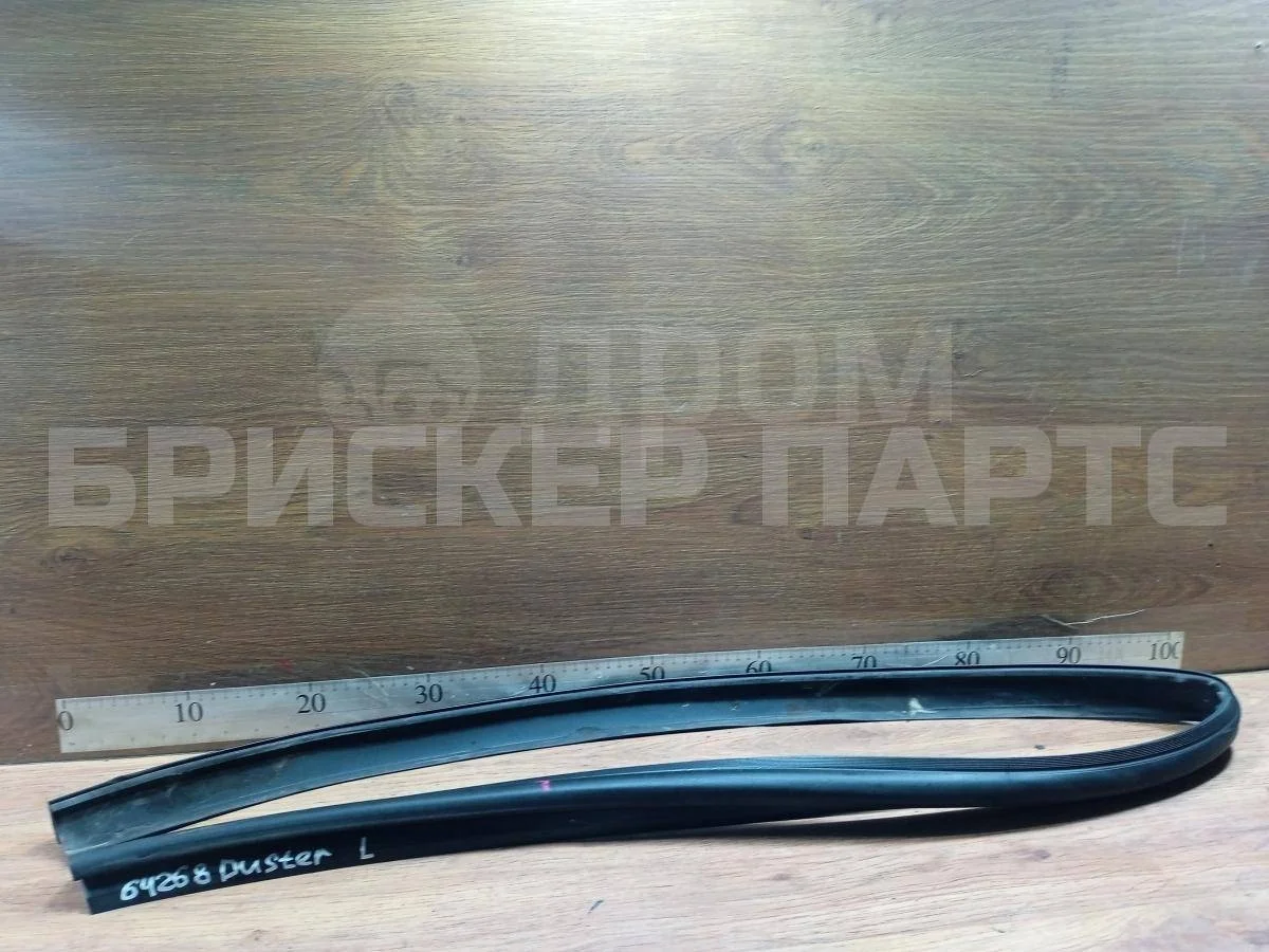 Уплотнитель двери Рено Дастер 1  HS рестайлинг