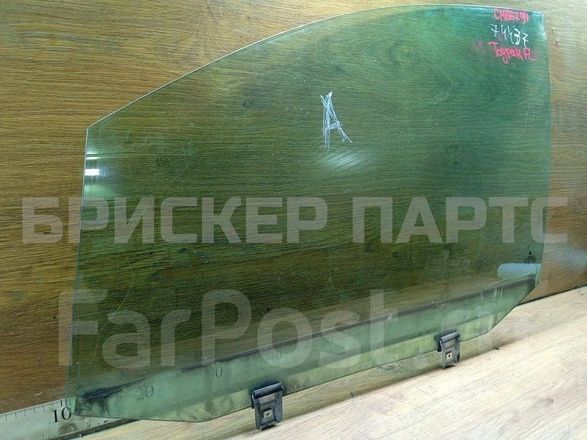 Стекло двери передней Фольксваген Туран 1  (1T)