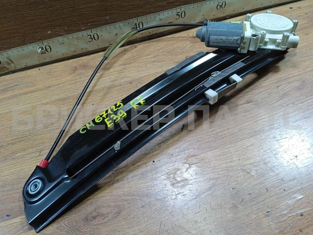 Стеклоподъемник(зад) БМВ 5 серия E39