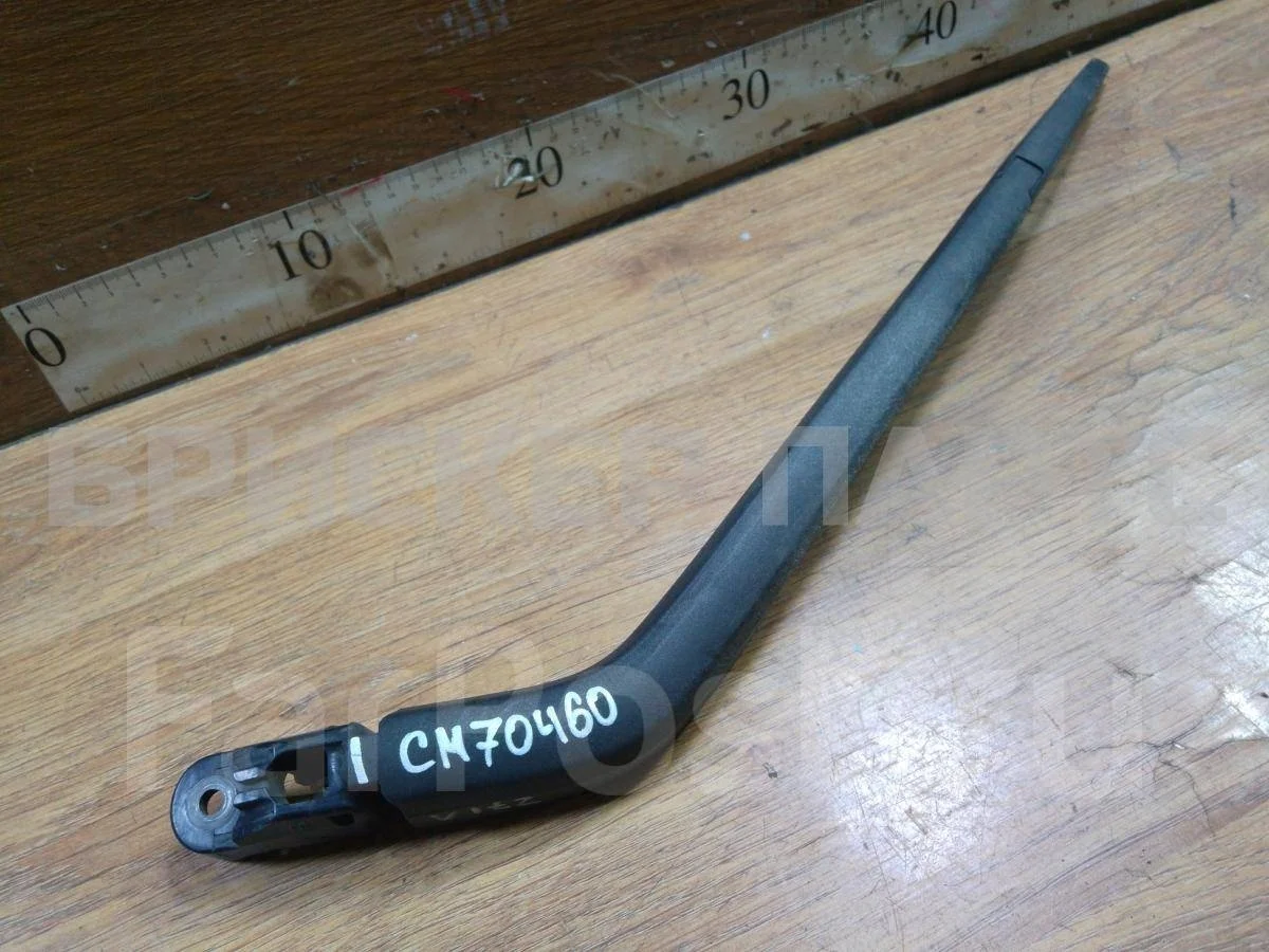 Поводок дворника задний Тойота Витц