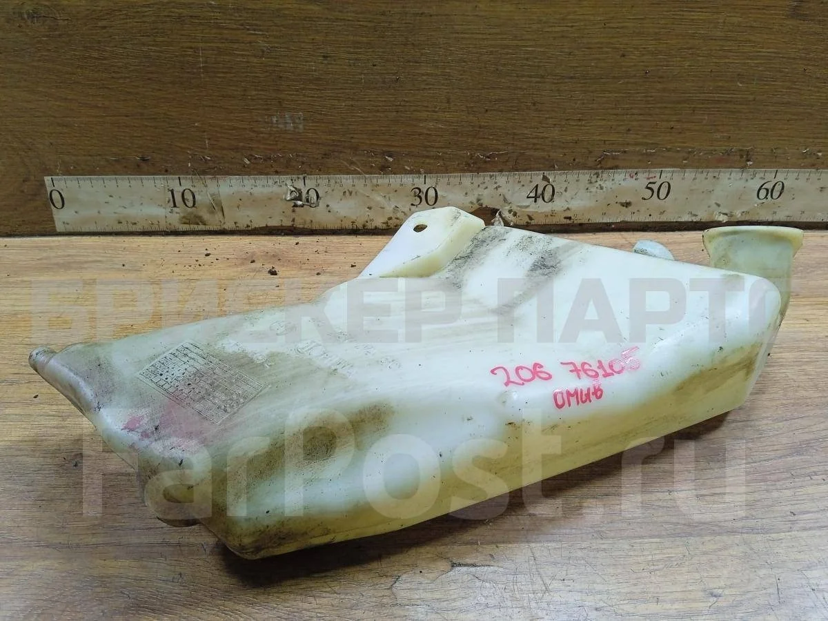 Бачок омывателя Пежо 206