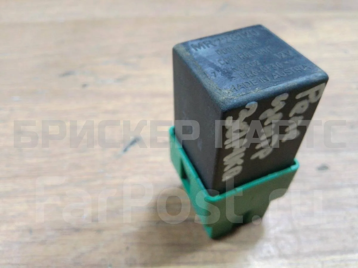 Реле центрального замка Митсубиси Каризма I  рестайлинг