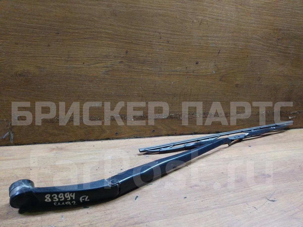 Поводок передний левый Киа Сид 2  JD