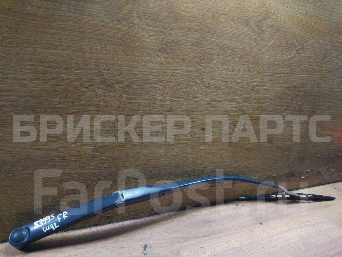 Поводок передний правый Киа Сид 2  JD