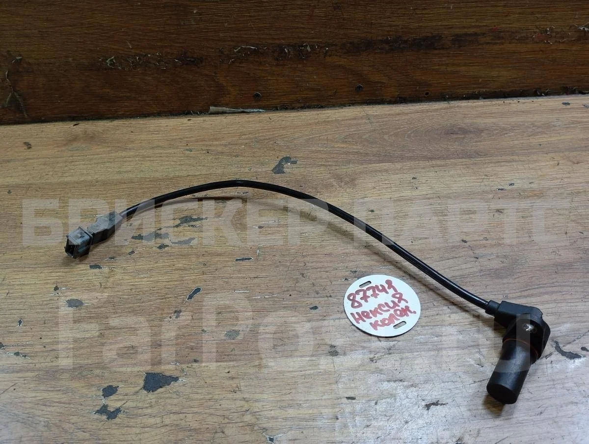 Датчик коленвала Дэу Нексия 1  N150 рестайлинг