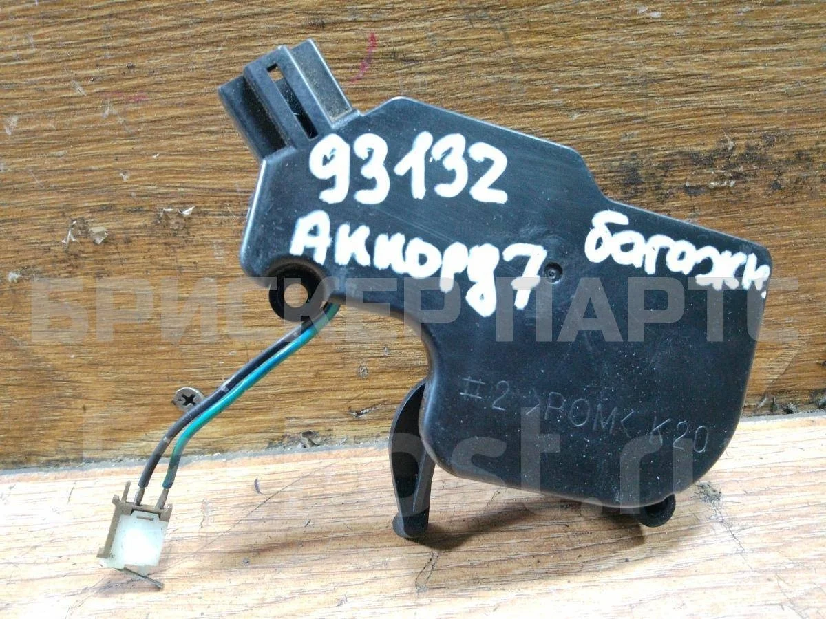 Активатор замка багажника Хонда Аккорд 7 рестайлинг