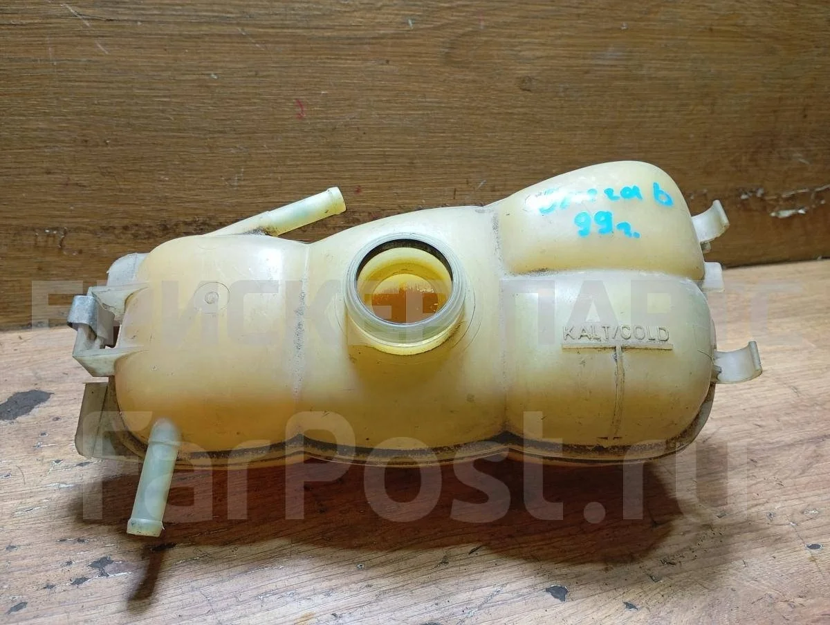 Бачок расширительный Опель Омега 2  (B1)