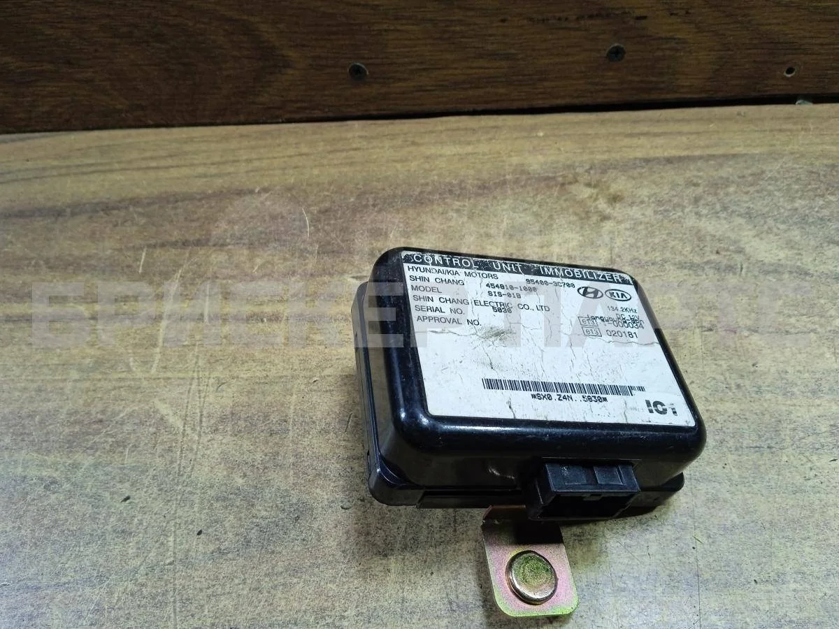 Блок иммобилайзера Хендай Соната 4  (EF)