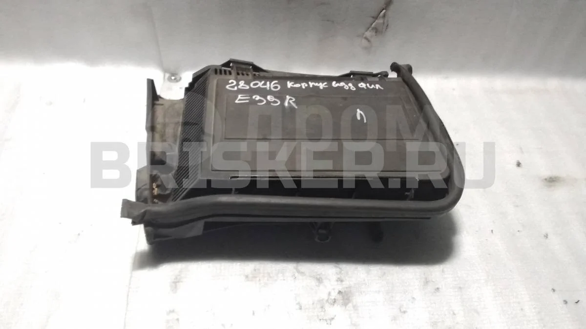 Корпус возд. фильтра БМВ 5 серия E39