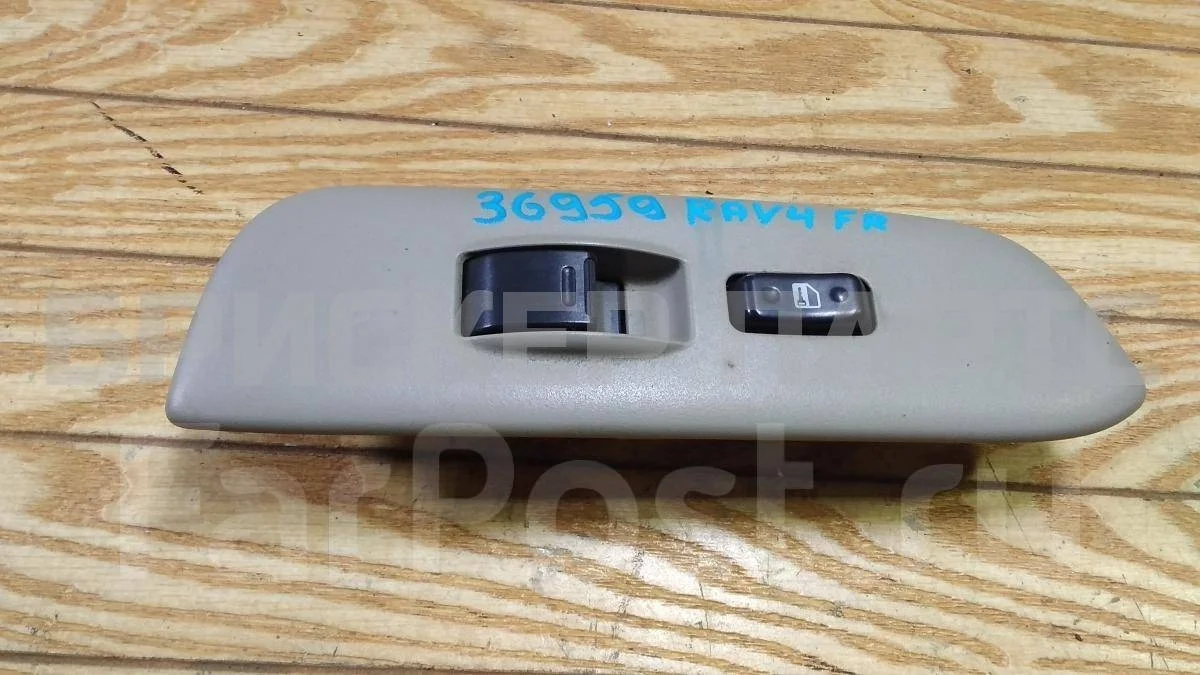 Блок управления Тойота Рав4 2