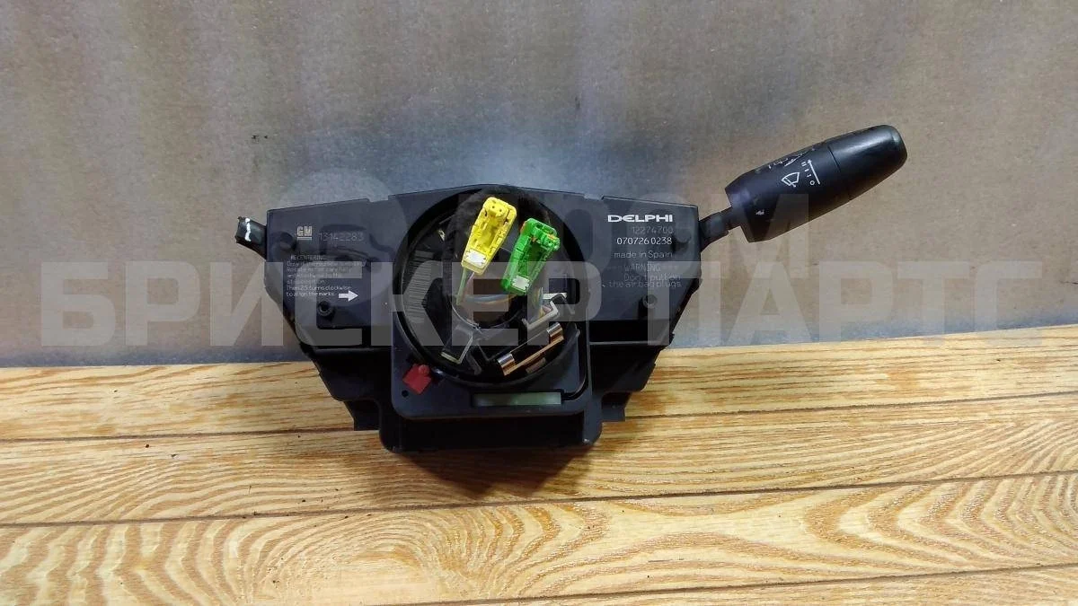 Переключатель Опель Корса D (S07)