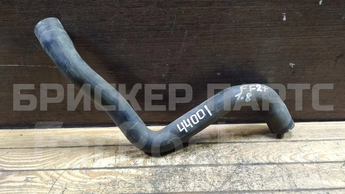 Патрубок радиатора Форд Фокус 2  рестайлинг