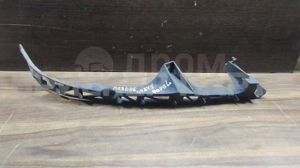 Кронштейн фары Мазда 6 1  (GG)