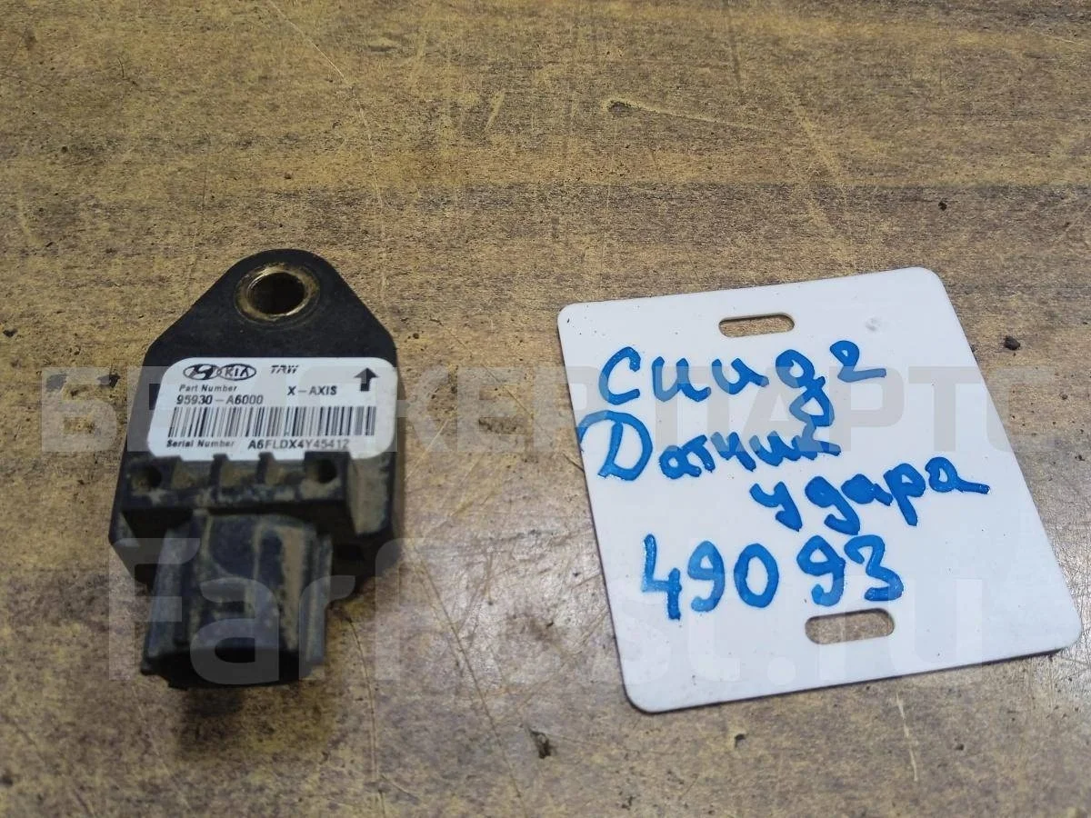Датчик удара Киа Сид 2  JD