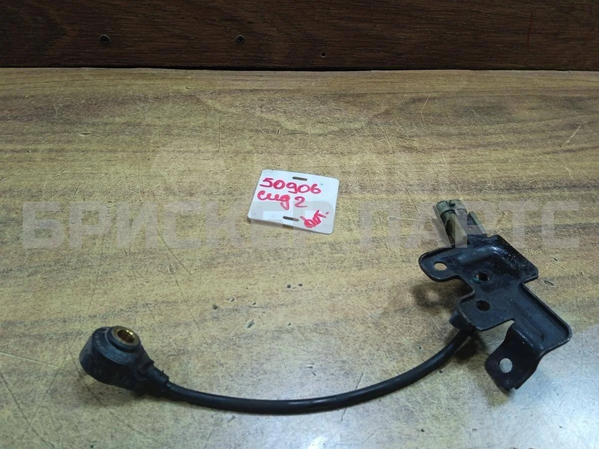 Датчик детонации Киа Сид 2  JD