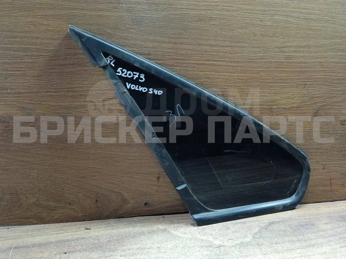 Стекло кузовное глухое Вольво S40 2  (MS)