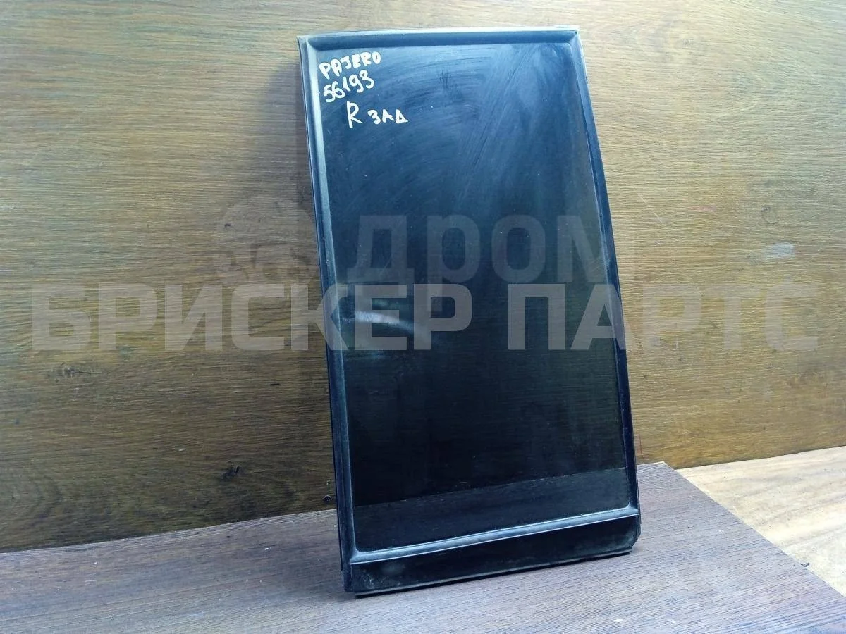 Стекло форточка зад Митсубиси Паджеро/Монтеро 4 (V90/V80)