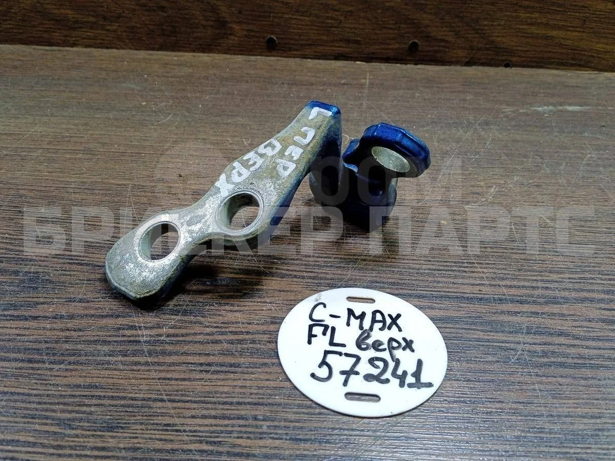 Петля двери пер левой Форд Ц-макс 1  Mk1 C214