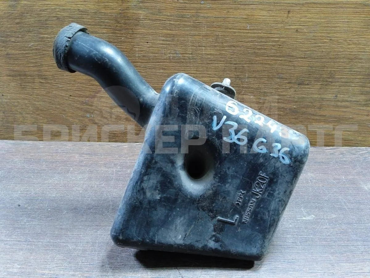 Резонатор воздушного фильтра Инфинити G 4  V36