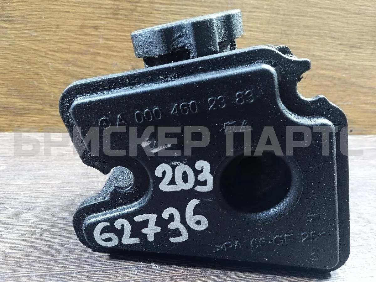 Бачок ГУР (гидроусилителя) Mercedes (Мерседес) Ц-класс W203