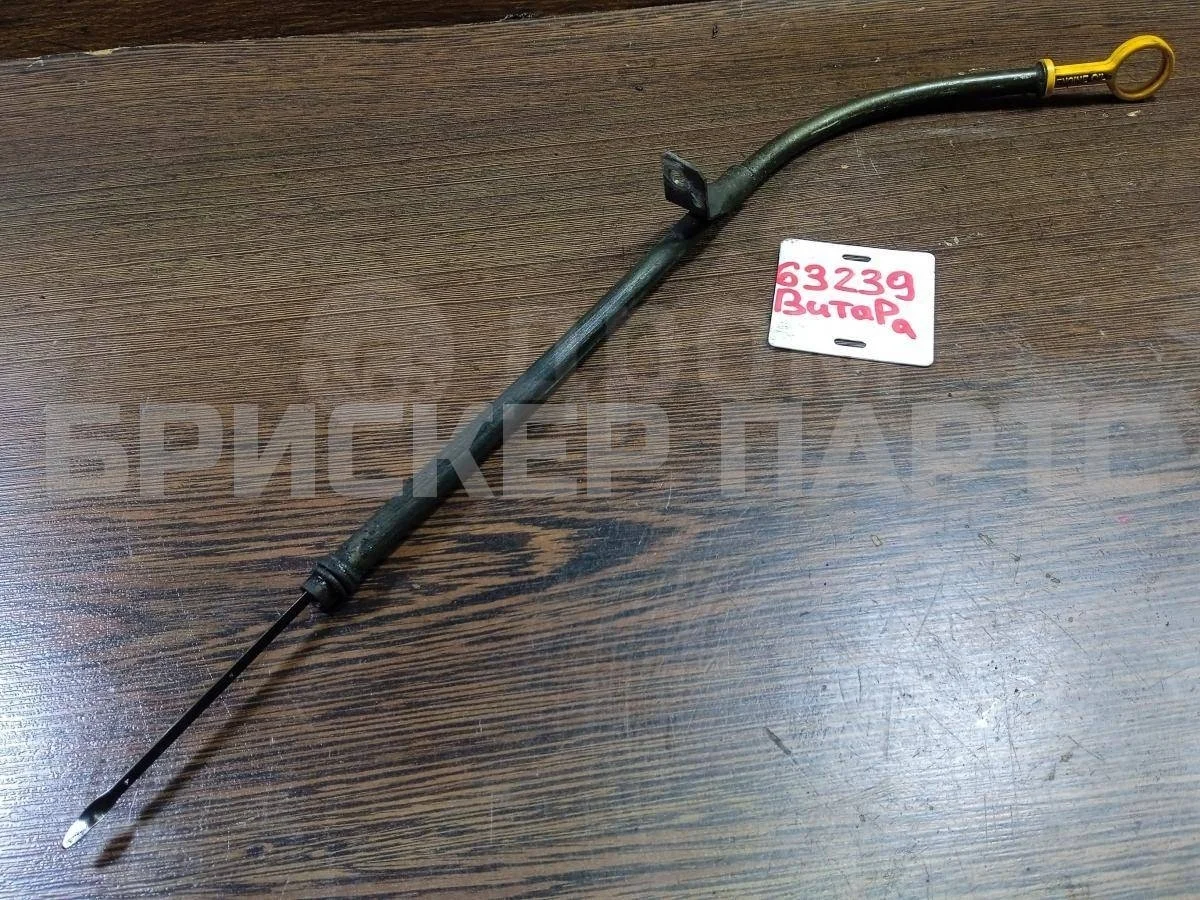 Щуп двигателя Сузуки Гранд Витара 1