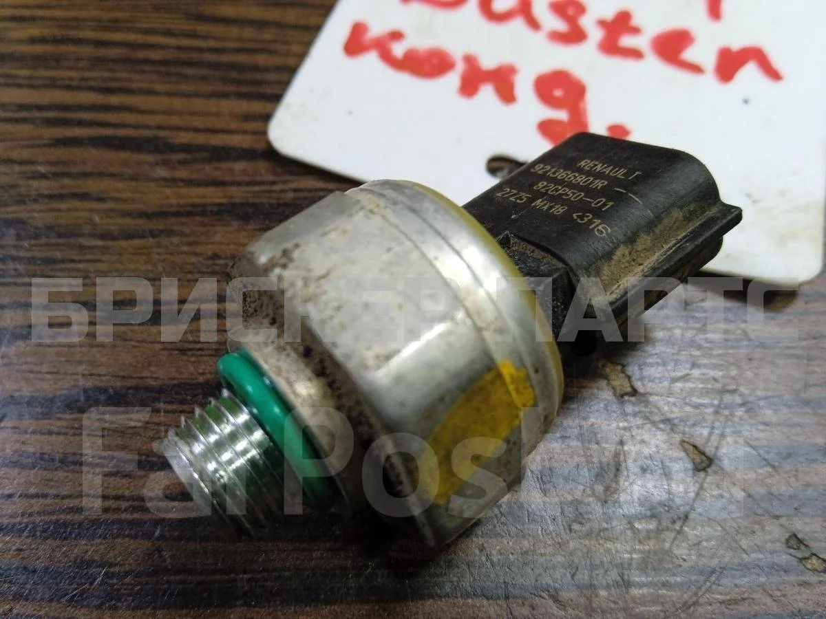 Датчик кондиционера Рено Дастер 1  HS рестайлинг