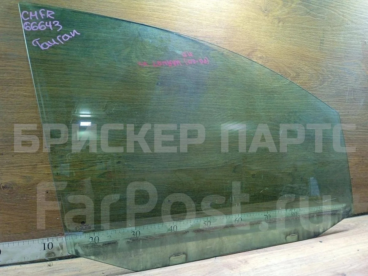 Стекло двери передней Фольксваген Туран 1  (1T)