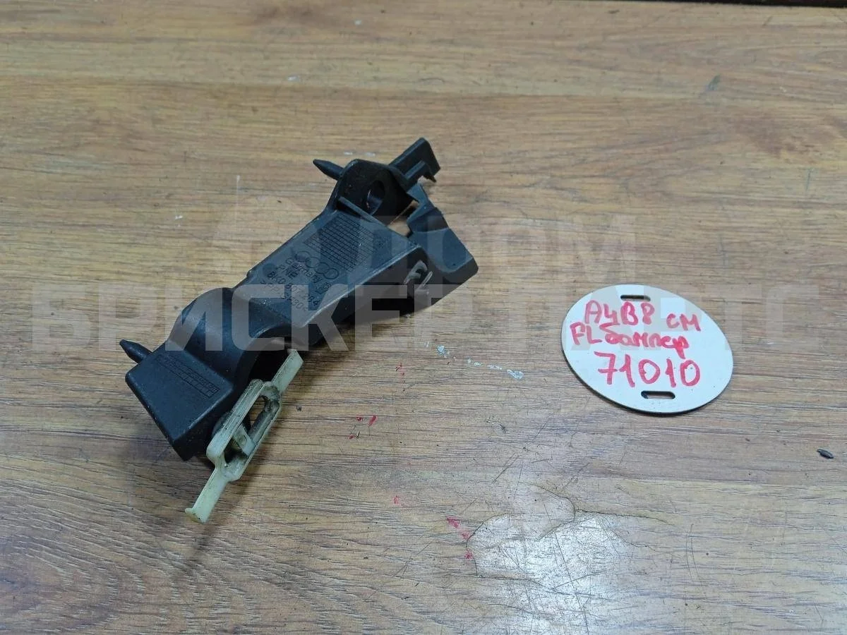 Кронштейн бампера Ауди А4 Б8