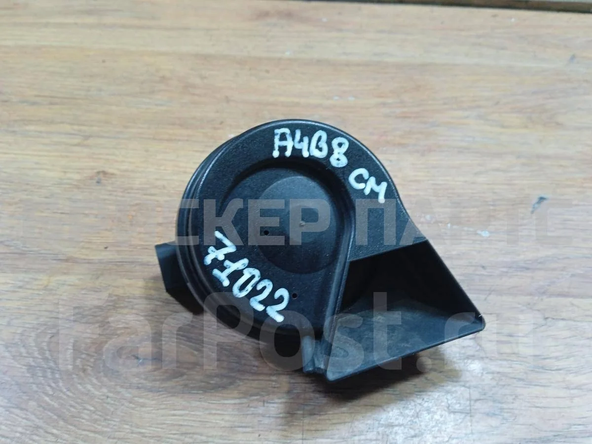 Сигнал звуковой Ауди А4 Б8