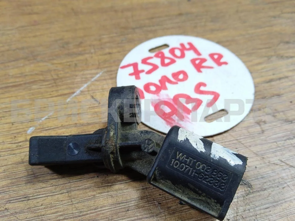 Датчик ABS задний Фольксваген Поло Mk5 Седан