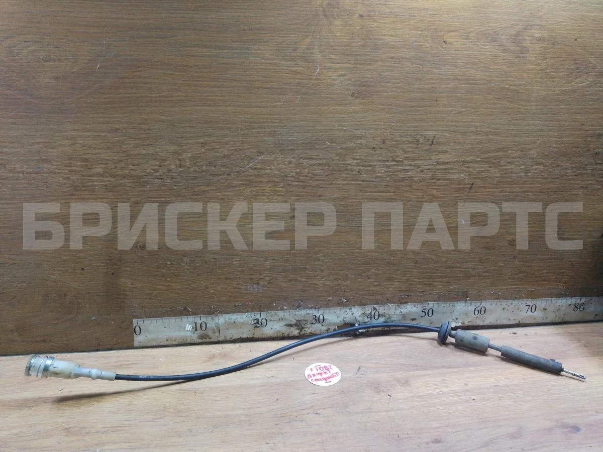 Трос спидометра Хендай Акцент 2  ТагАЗ