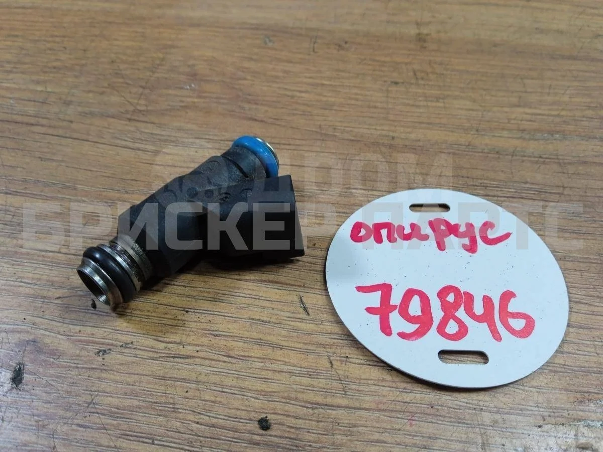 Форсунка топливная бензиновая Киа Опирус/Аманти 1  рестайлинг