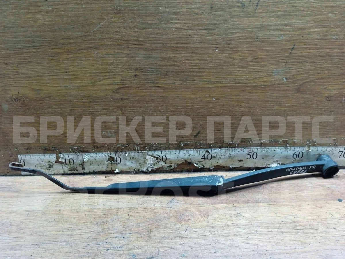 Поводок передний правый Киа Опирус/Аманти 1  рестайлинг
