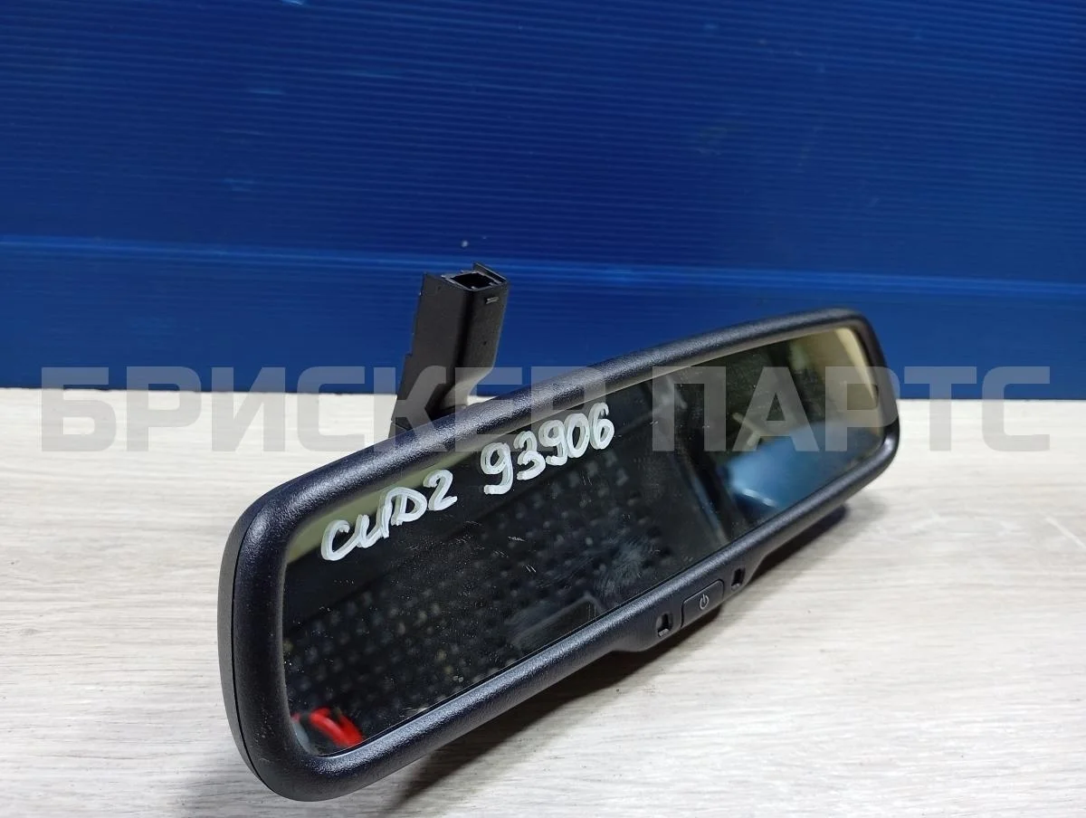 Зеркало салонное Киа Сид 2  JD